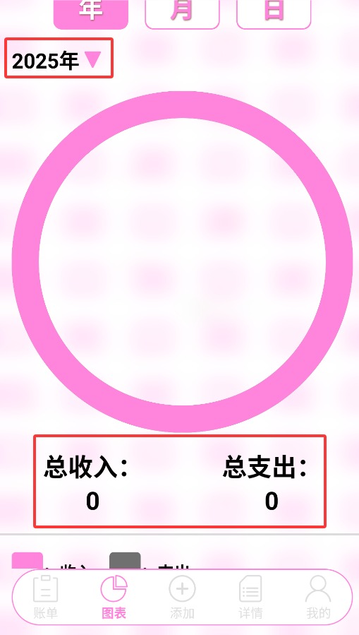 猪猪存钱正式版