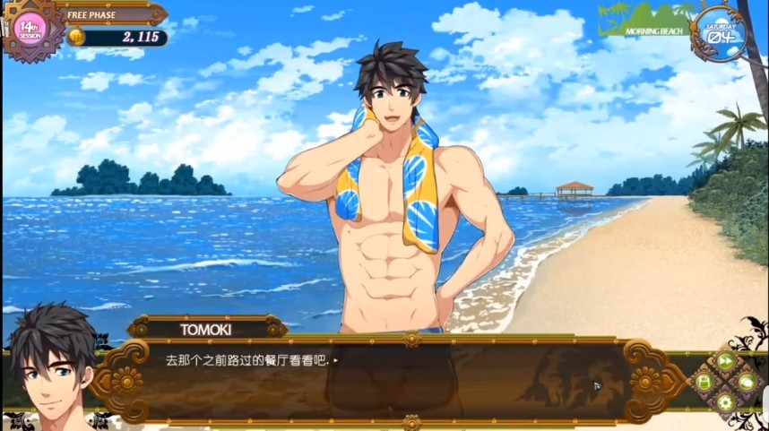 黑猴子海上救生员内购安卓版