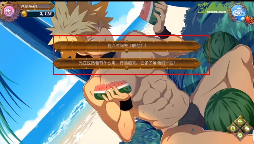 黑猴子海上救生员内购安卓版