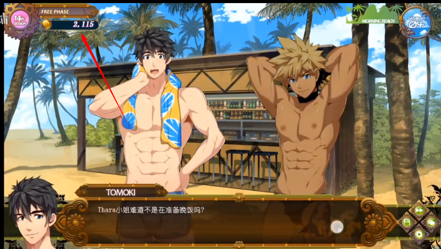 黑猴子海上救生员内购安卓版