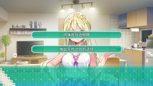 一生推不如一生恋手游