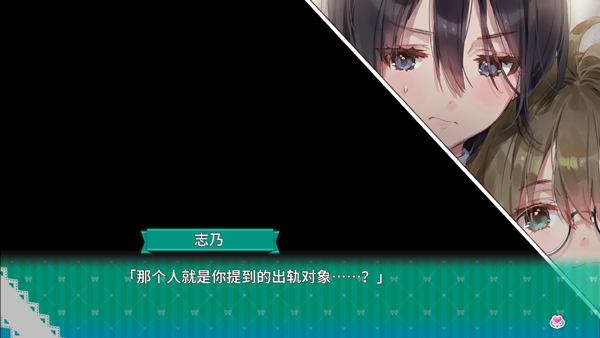 一生推不如一生恋手游