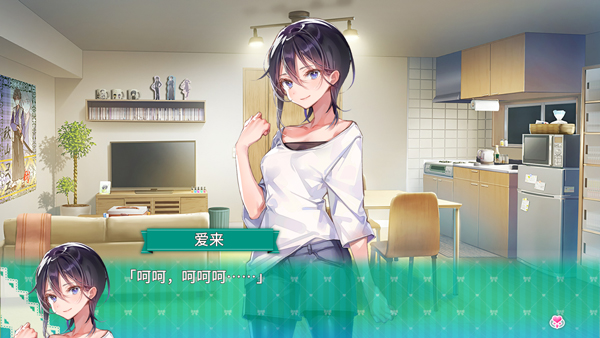 一生推不如一生恋手游