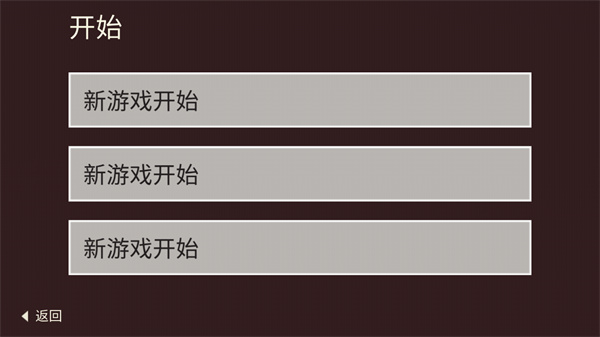 篝火被遗弃的土地