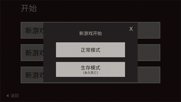 篝火被遗弃的土地