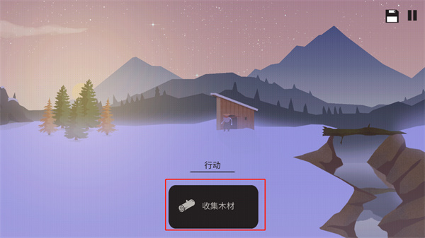 篝火被遗弃的土地