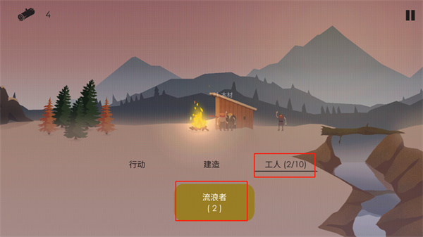 篝火被遗弃的土地