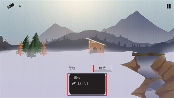 篝火被遗弃的土地