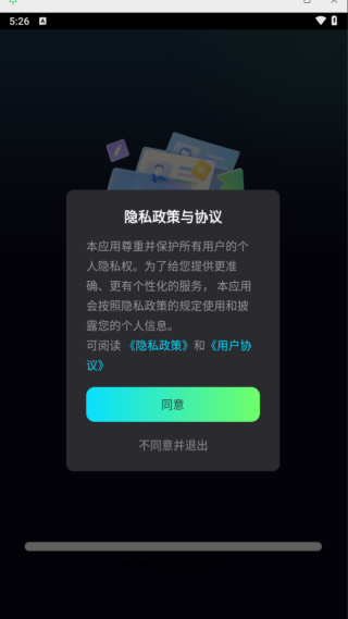 免费聊天记录微备份