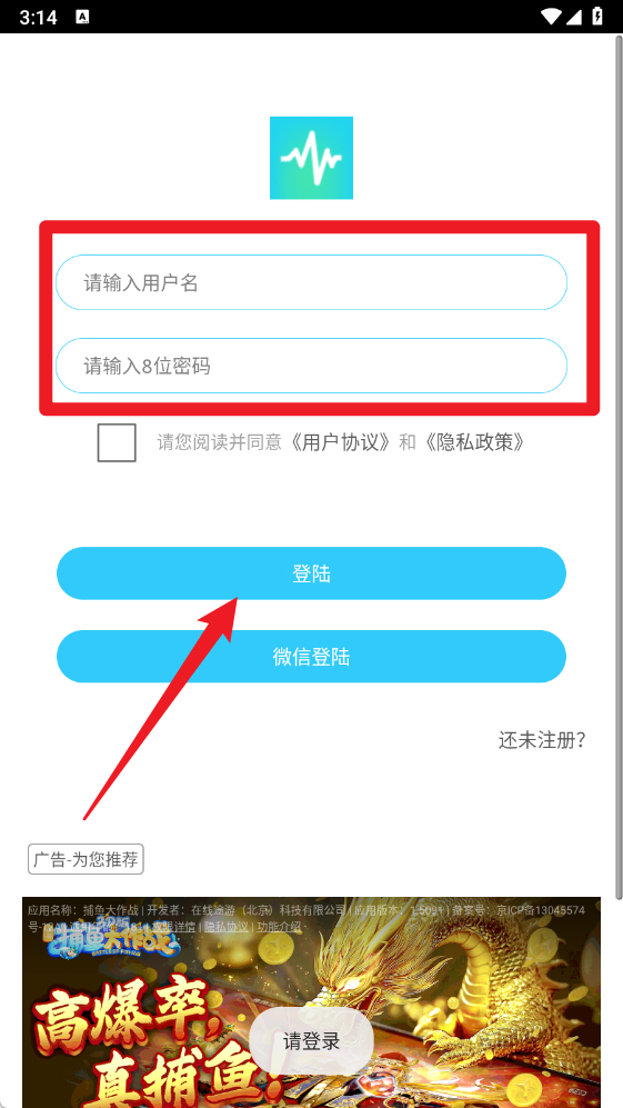 听力心率检测记录仪手机版