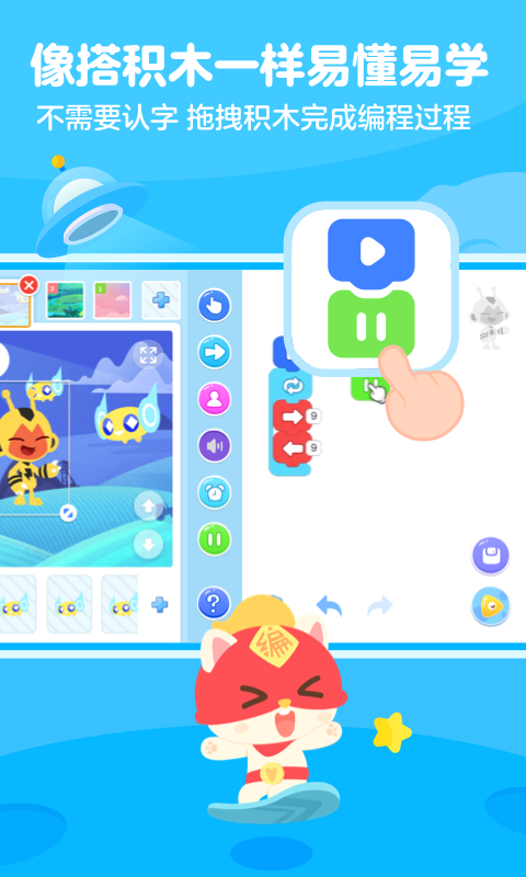 小火箭校园app官网版