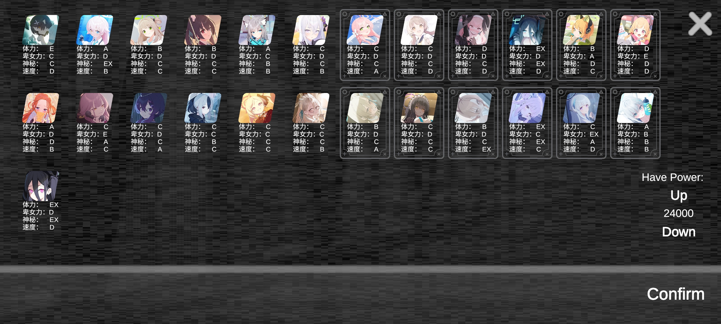 沙勒的五夜后宫