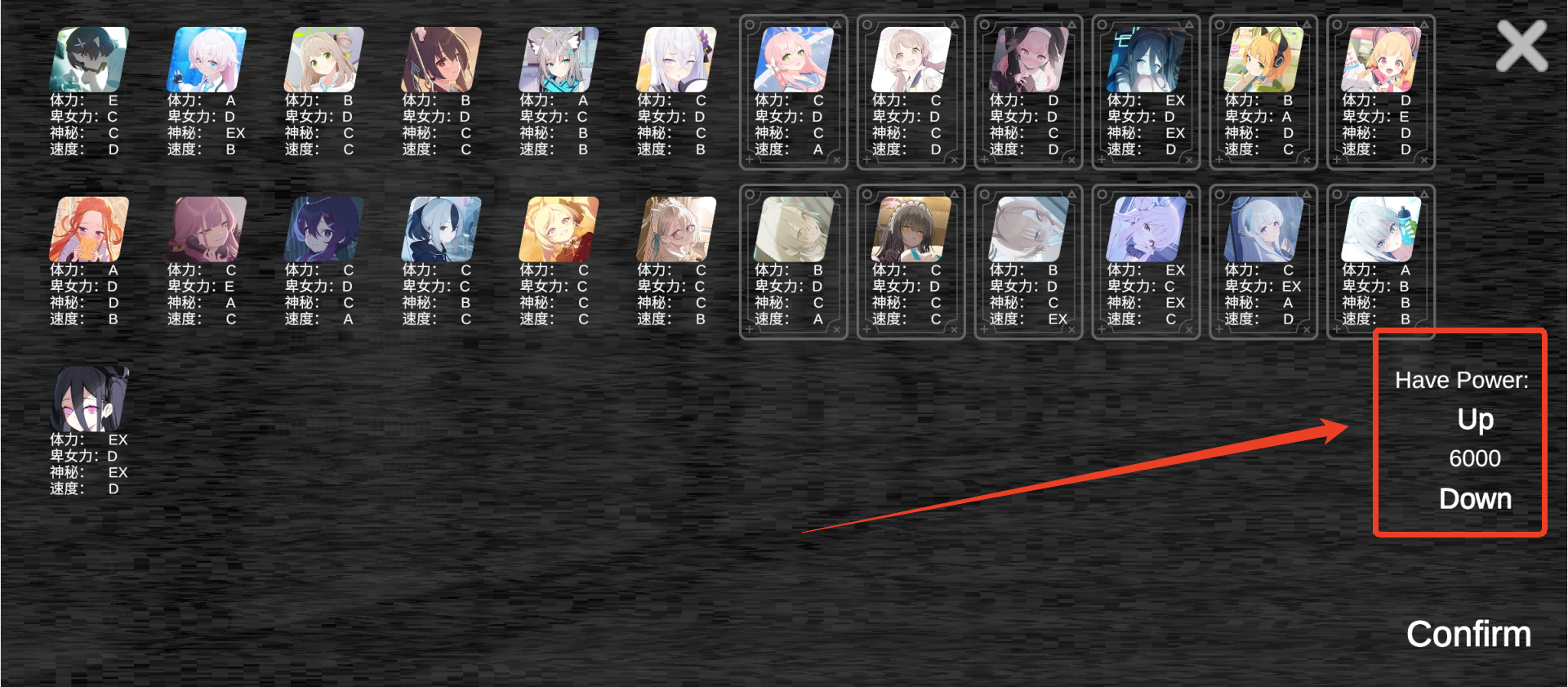 沙勒的五夜后宫