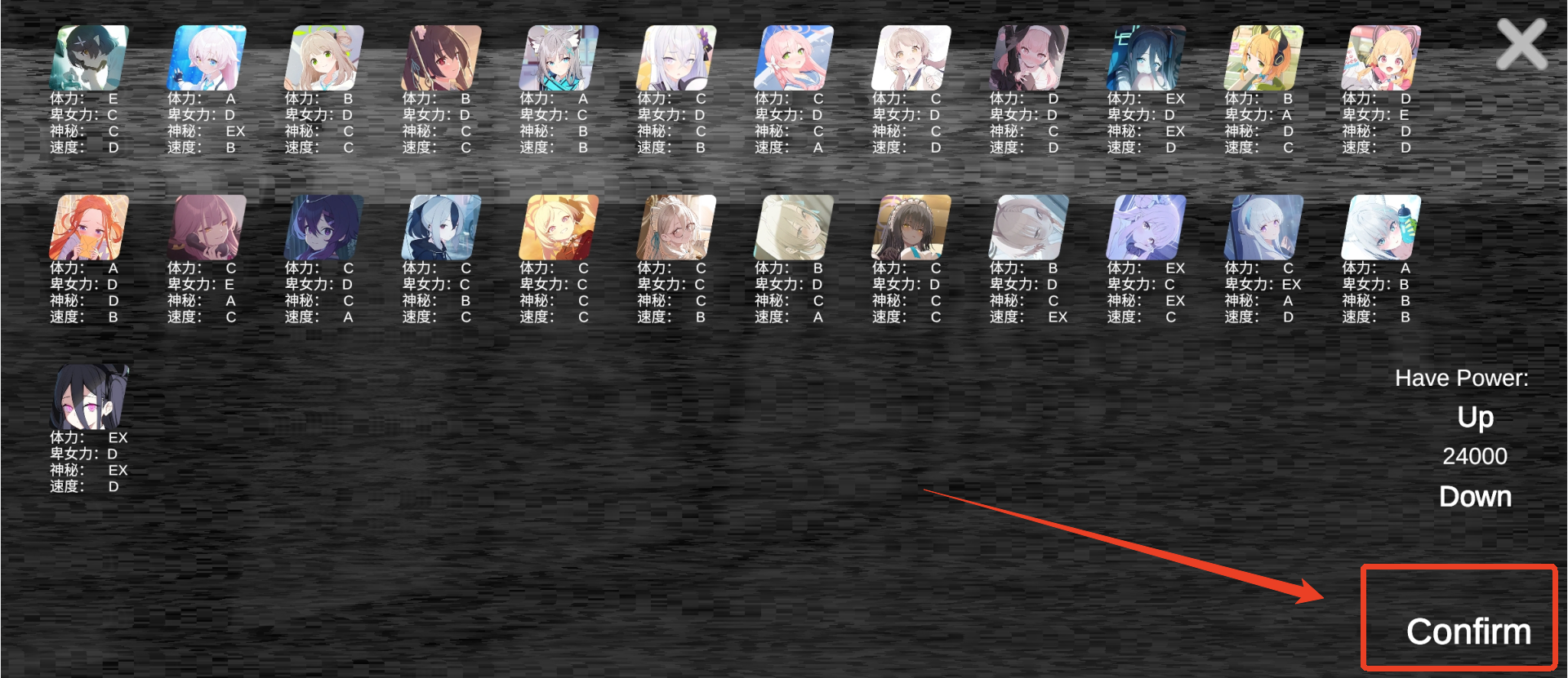 沙勒的五夜后宫