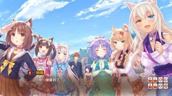 猫娘乐园4手机中文最新版
