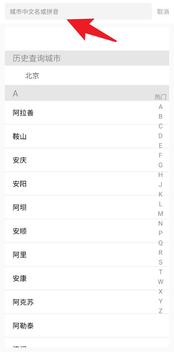 光彩出行司机端