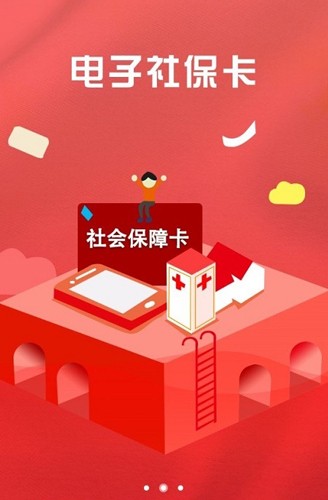 苏州园区社保中心