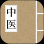 中医养生古籍官网版