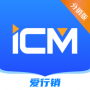 iCM分销手机版
