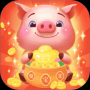猪猪存钱正式版