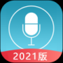 录音软件正式版