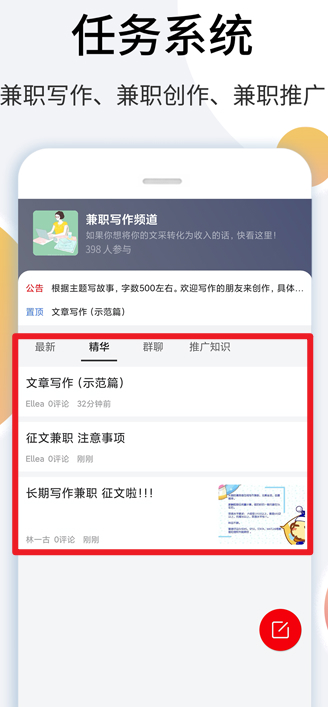 里德笔记app官方版
