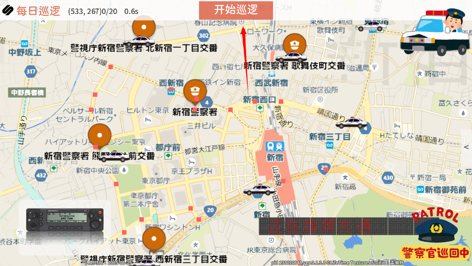 SIREN蔚蓝先锋手游正式版