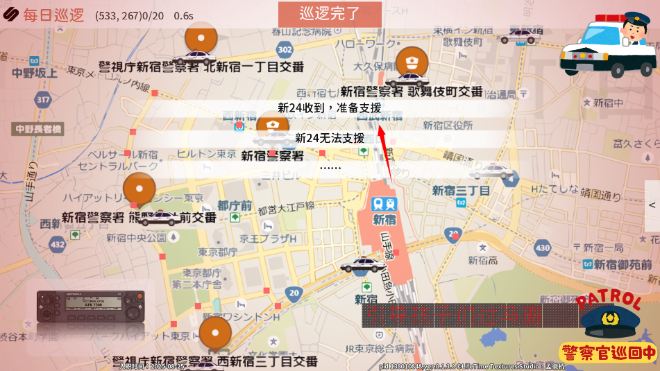 SIREN蔚蓝先锋手游正式版