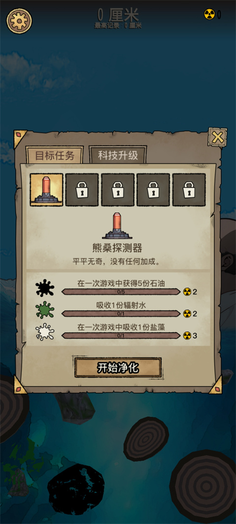 辐射干净又卫生