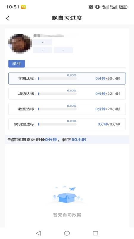 三全育人信息化管理系统正式版