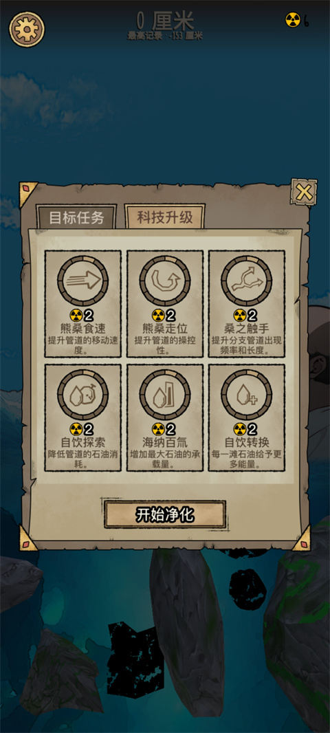 辐射干净又卫生