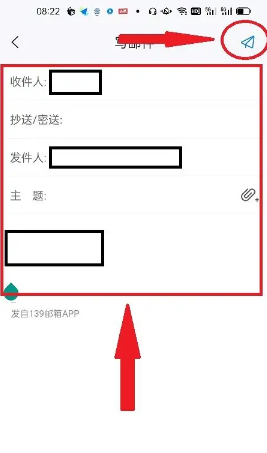 139邮箱