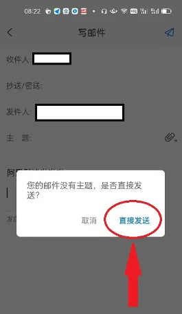 139邮箱