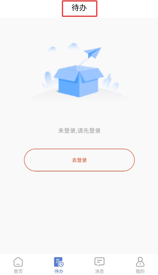三全育人信息化管理系统正式版