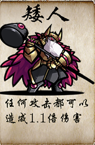 冒险者酒馆手游