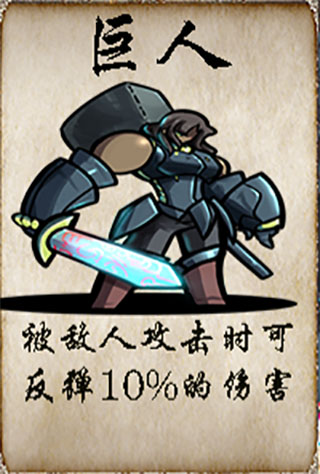 冒险者酒馆手游