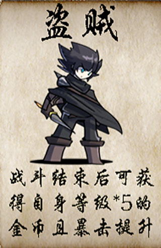 冒险者酒馆手游