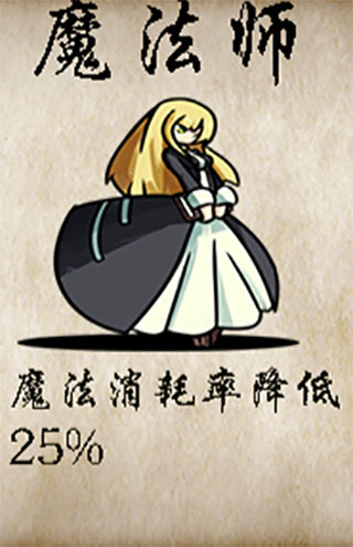 冒险者酒馆手游