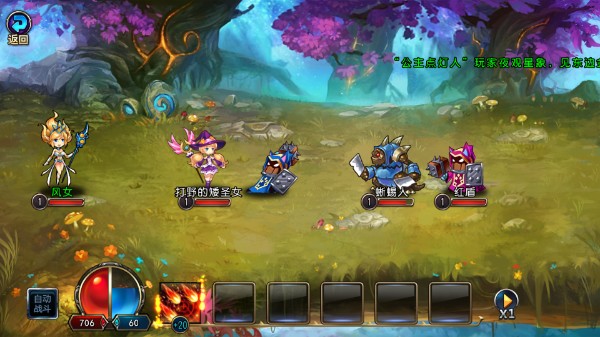 圣剑联盟安卓无限版