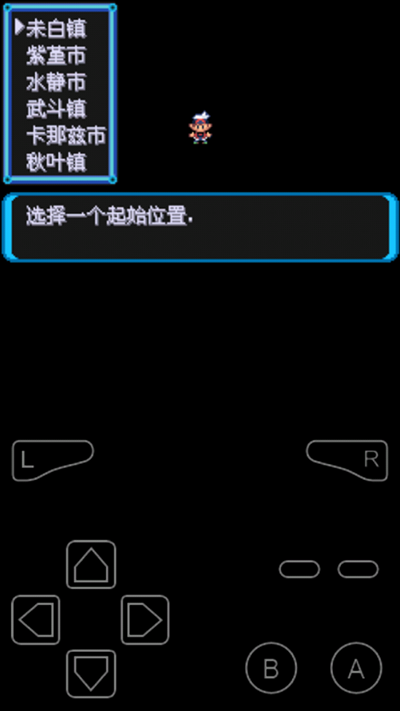 口袋妖怪增强绿宝石