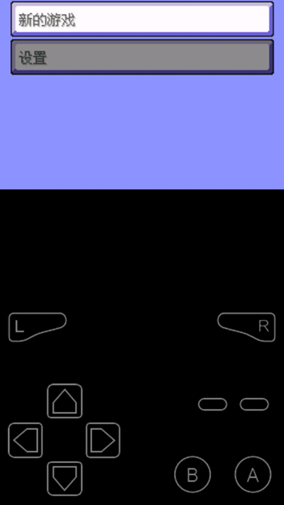 口袋妖怪增强绿宝石