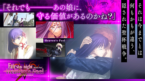 fate stay night游戏