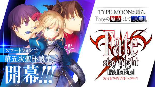 fate stay night游戏