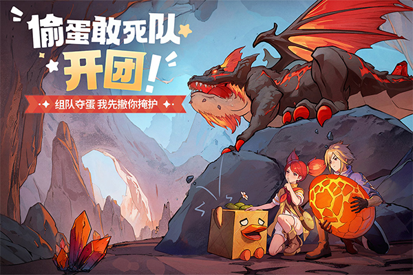 龙骑士学园手游