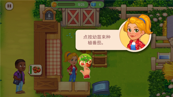 农业发烧友游戏(Farming Fever)