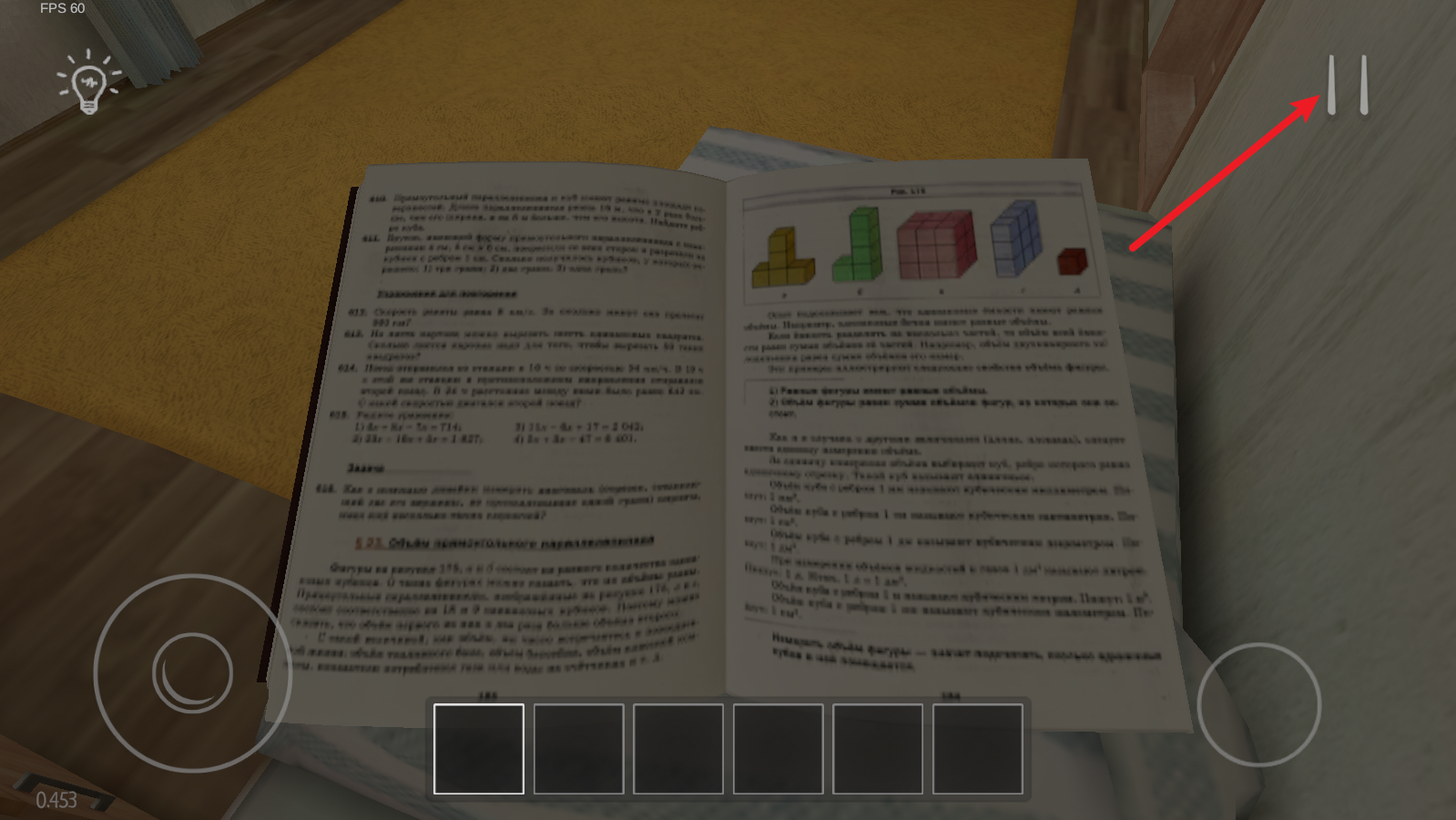 逃跑男孩官方中文版