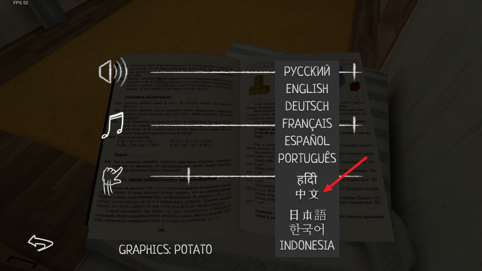 逃跑男孩官方中文版