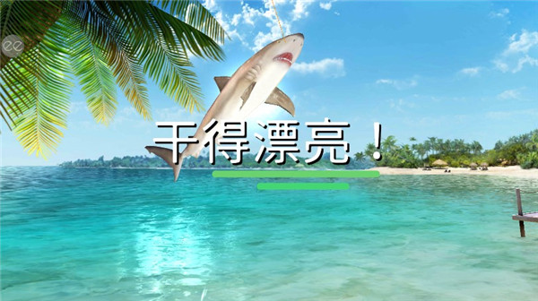 超真实钓鱼模拟器(Fishing Clash)