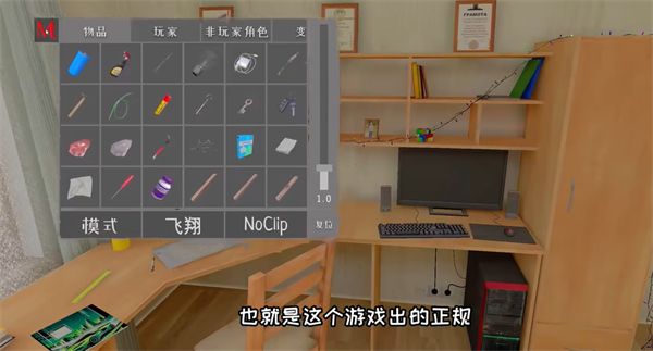 逃跑男孩官方中文版