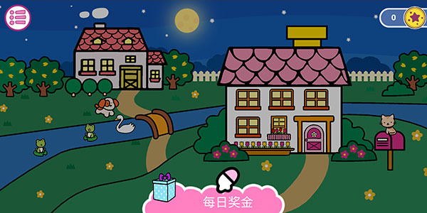 凯蒂猫晚安手游